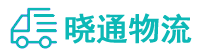 长沙到洛扎县物流公司